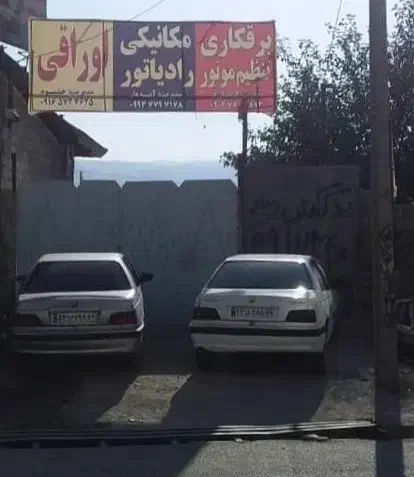 اجاره گاراژی بزرگ بنسنجان جاده سی سخت باند‌ورودی|اجارهٔ مغازه و غرفه|یاسوج, |دیوار