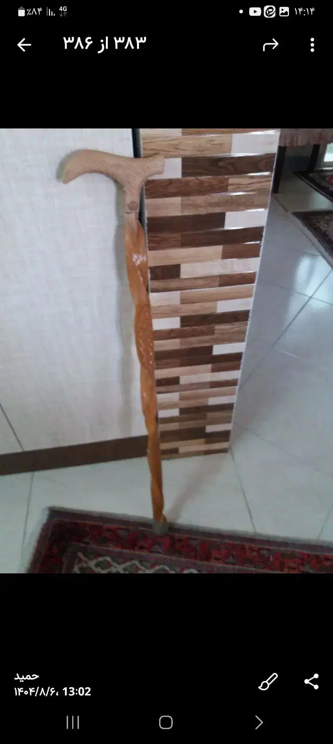 عصا ی خراطی شده|صنایع دستی و سایر لوازم تزئینی|اشترینان, |دیوار