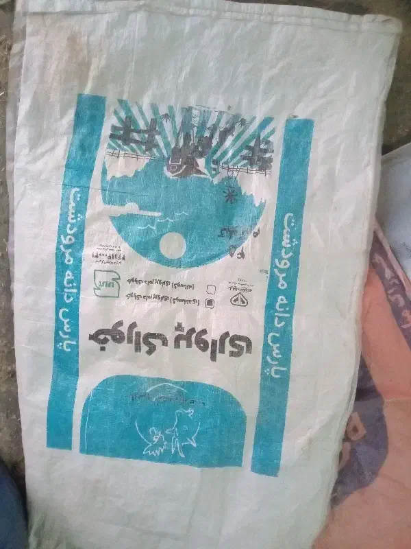 گونی'-یا کیسه|لوازم جانبی حیوانات|دهدشت, |دیوار