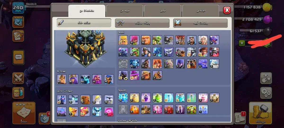 اکانت کلش آف کلنز تانهال 17|کنسول، بازی ویدئویی و آنلاین|تبریز, |دیوار