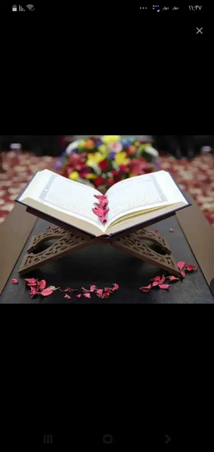 کتاب اینده حال|کتاب و مجله مذهبی|گرگان, |دیوار