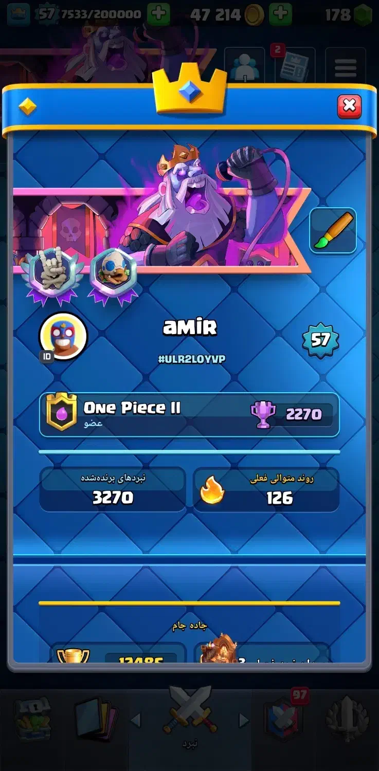 کلش رویال|کنسول، بازی ویدئویی و آنلاین|نور, |دیوار