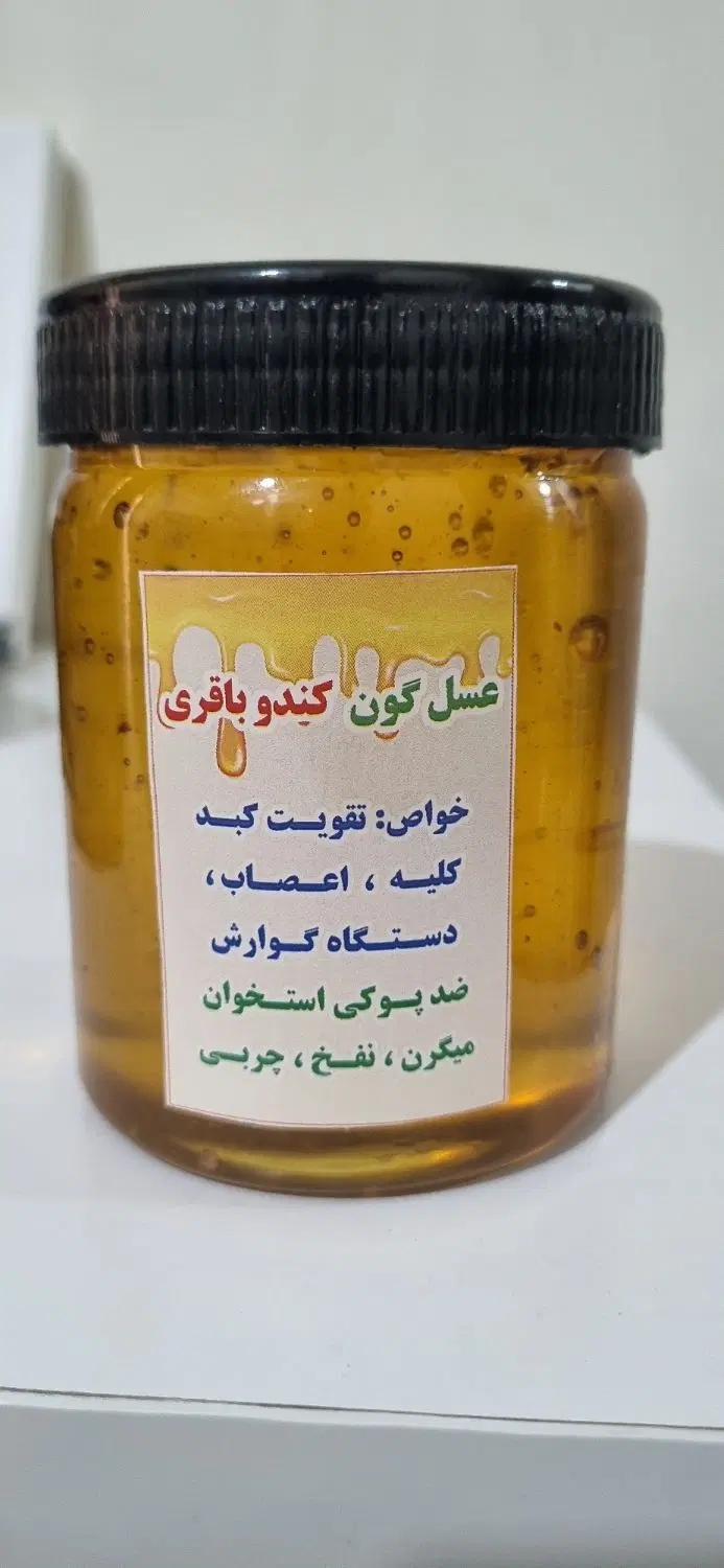 عسل|خوردنی و آشامیدنی|مشهد, فتح المبین|دیوار