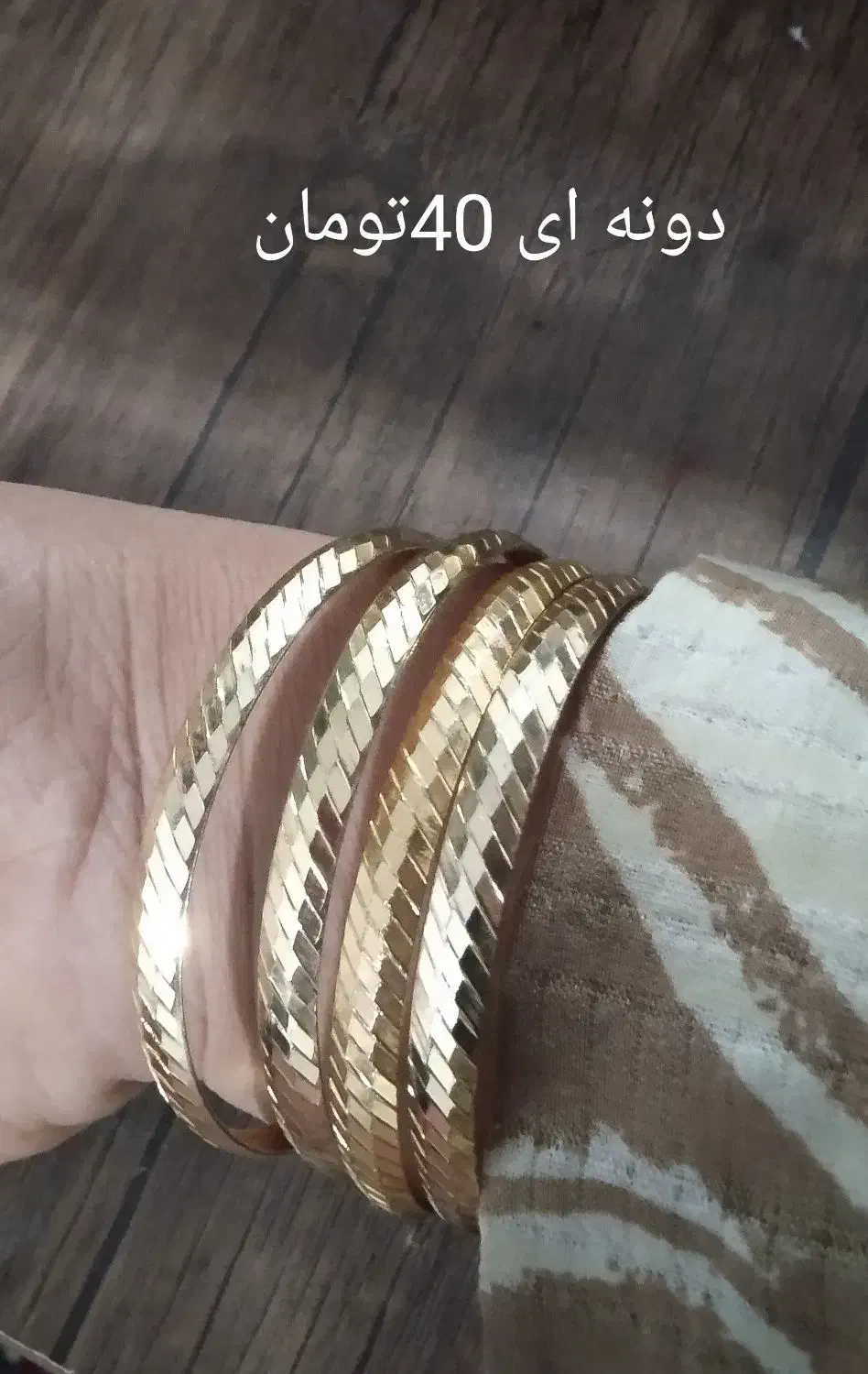 بدلیجات|بدلیجات|تربت جام, اسماعیل آباد|دیوار