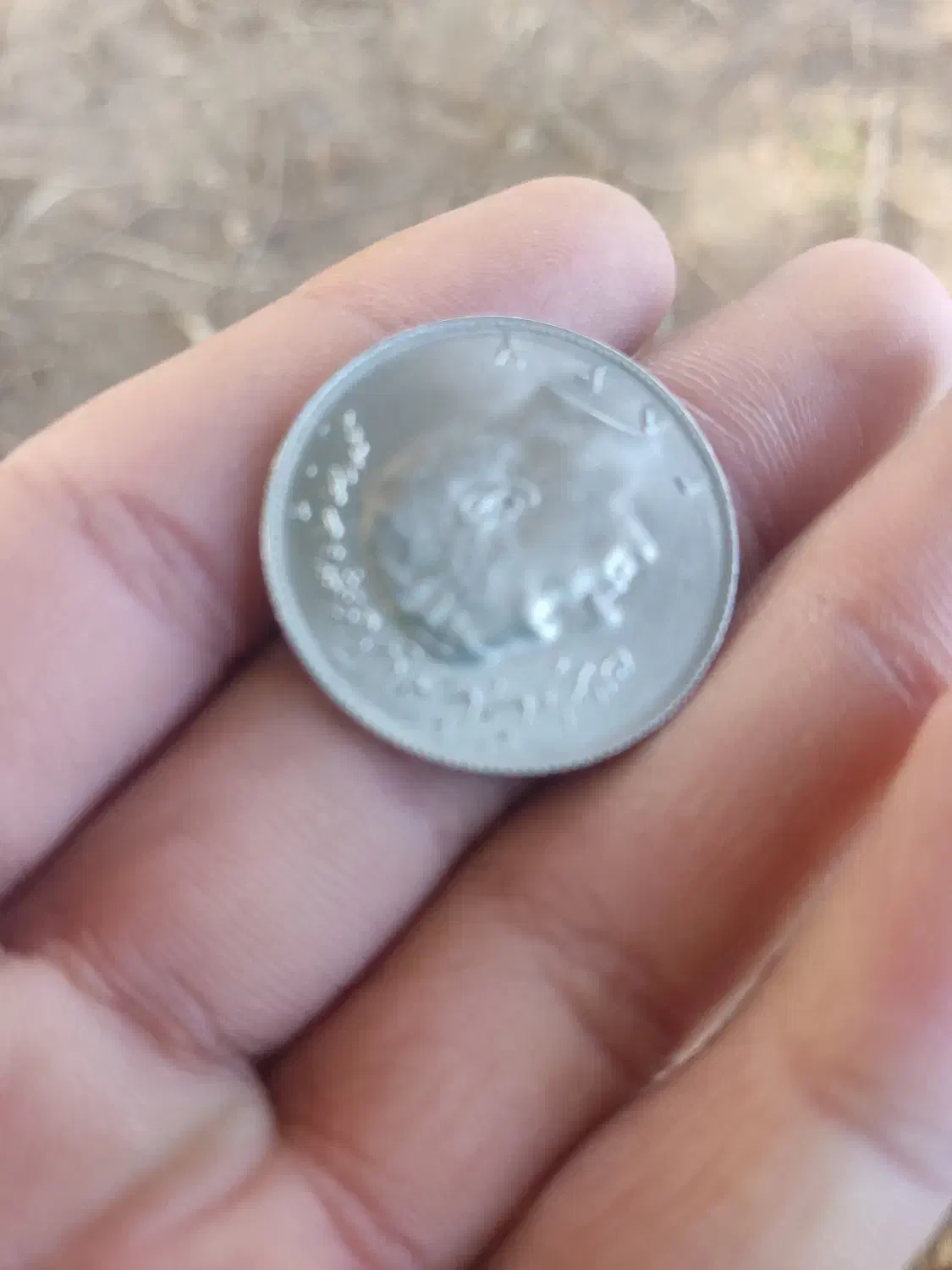 سکه شاه|کلکسیون سکه، تمبر، اسکناس|همدان, |دیوار