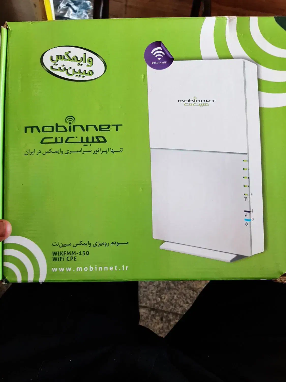 مودم بیسیم مبین نت|مودم و تجهیزات شبکه|کرمانشاه, |دیوار