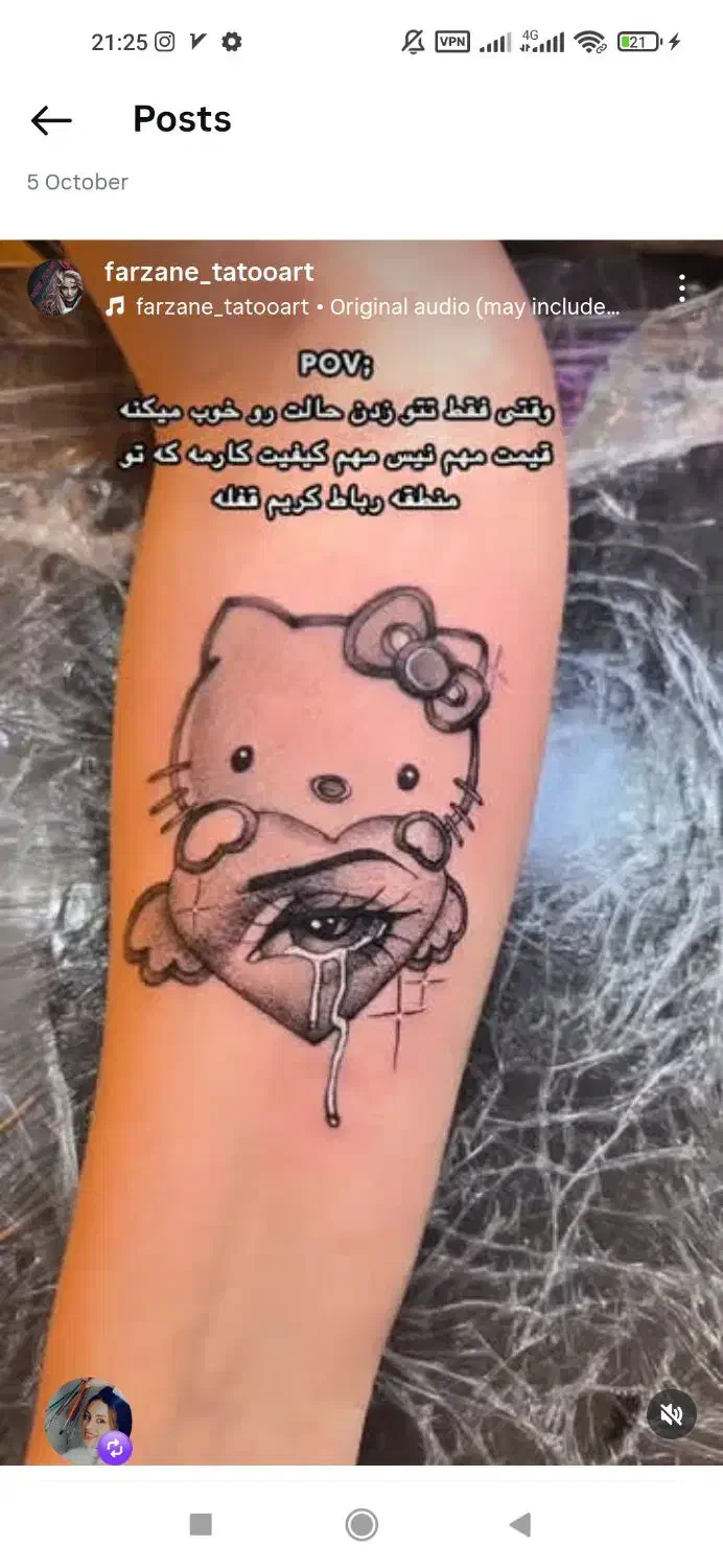 هر تتو بخوایی یه تومن فقط ب مدت ده روز فقط بانوان|خدمات آرایشگری و زیبایی|رباطکریم, نصیرشهر|دیوار