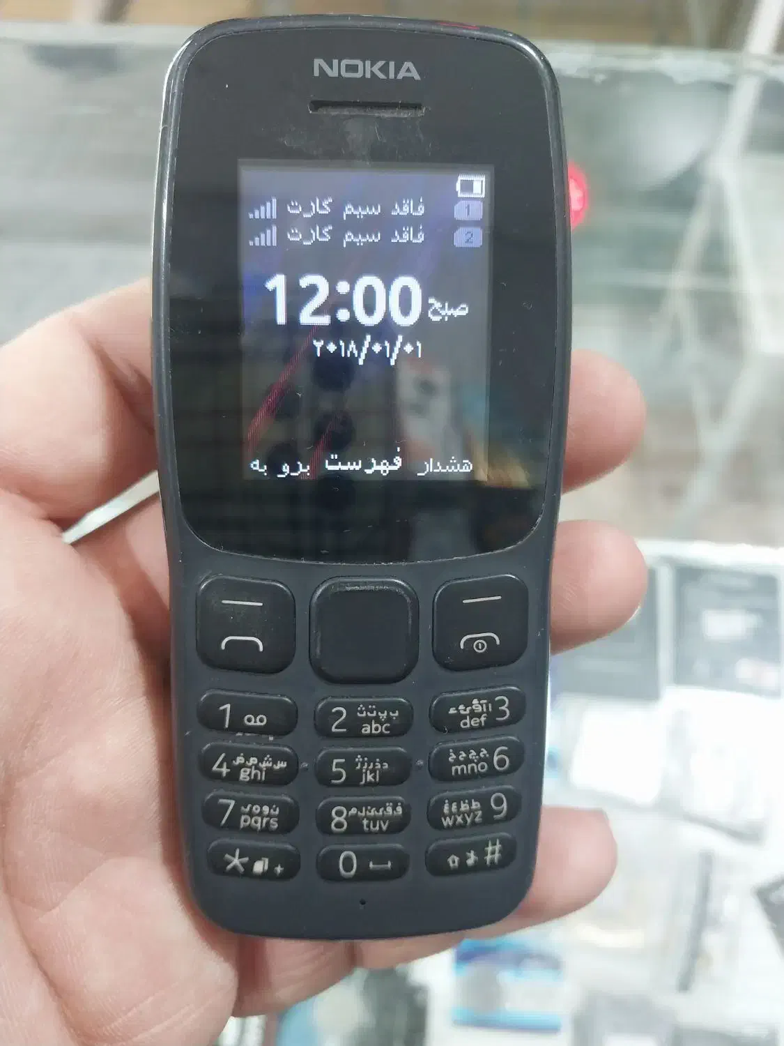 موبایل دانیال|موبایل|درگز, |دیوار