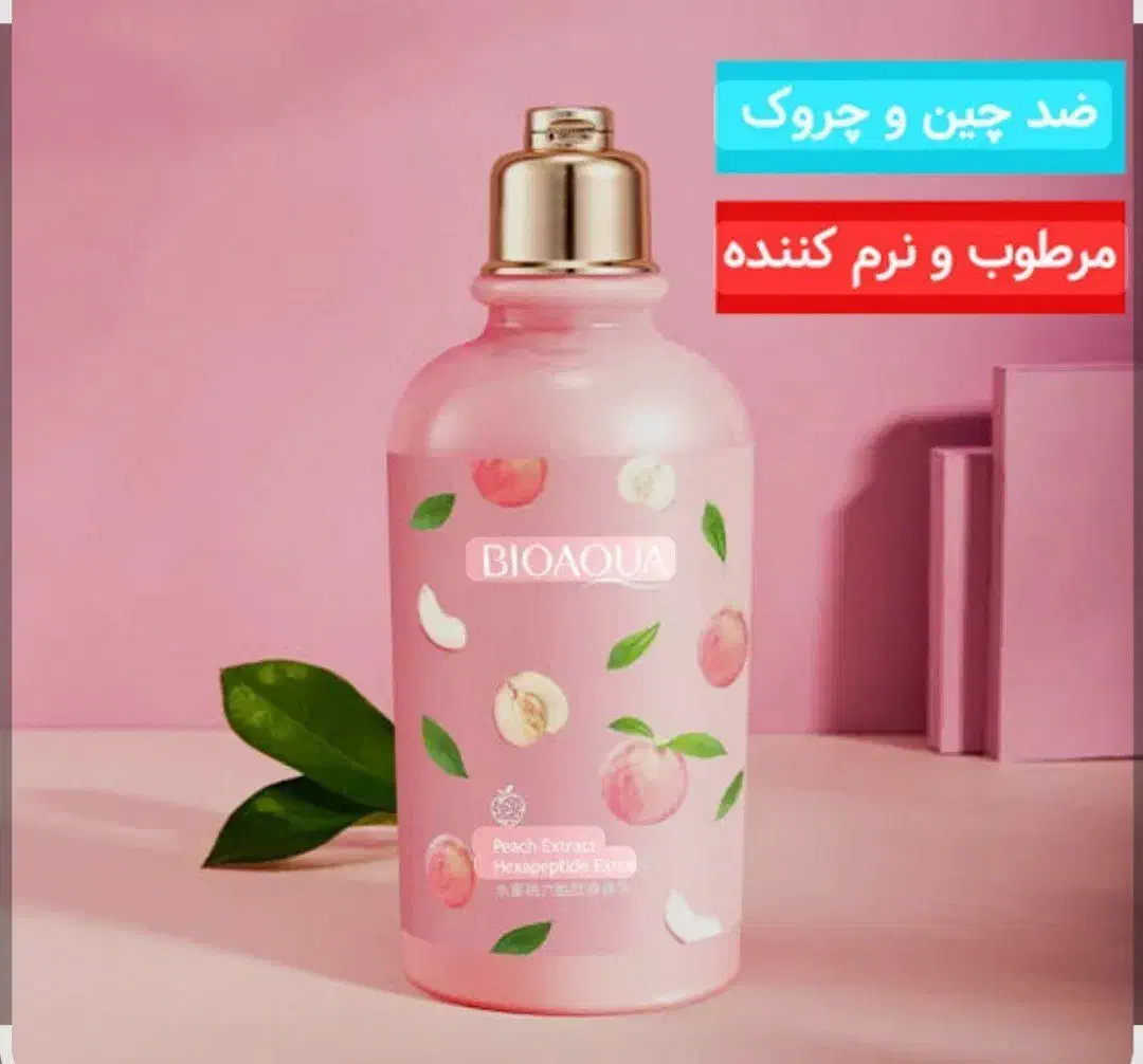 لوازم ارایشی بهداشتی|آرایشی، بهداشتی، درمانی|زابل, |دیوار