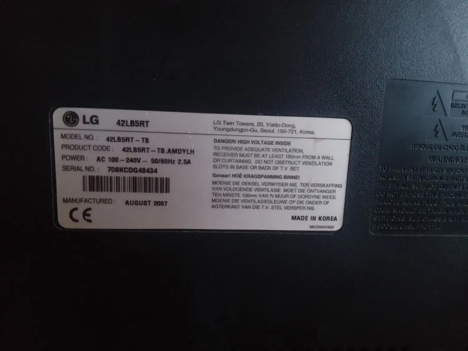 تلوزیون|تلویزیون و پروژکتور|بهبهان, |دیوار