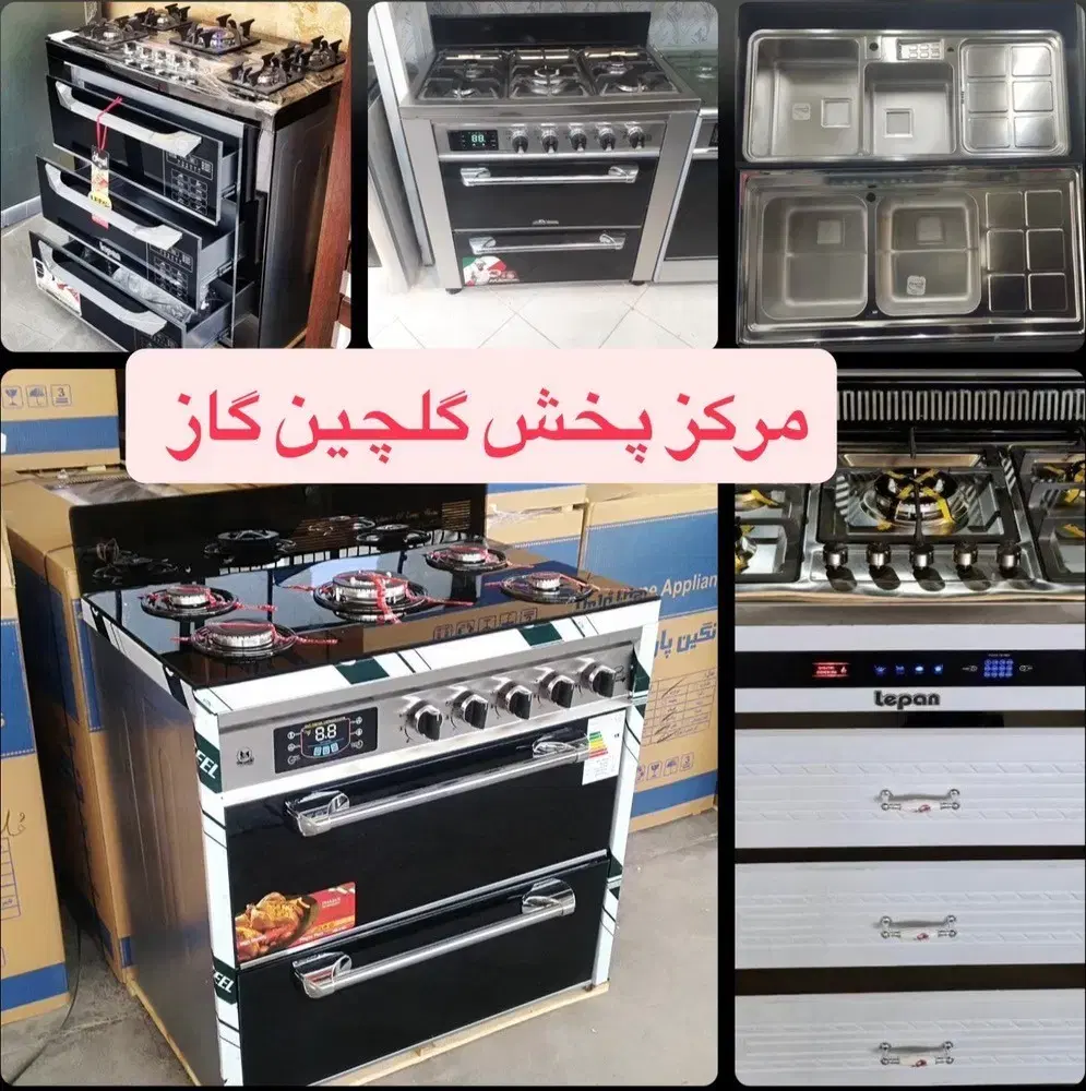 اجاق گاز طرح فر رومیزی صفحه ای پنج شعله مدل mk123|اجاق گاز و لوازم برقی پختوپز|مشهد, نوید|دیوار