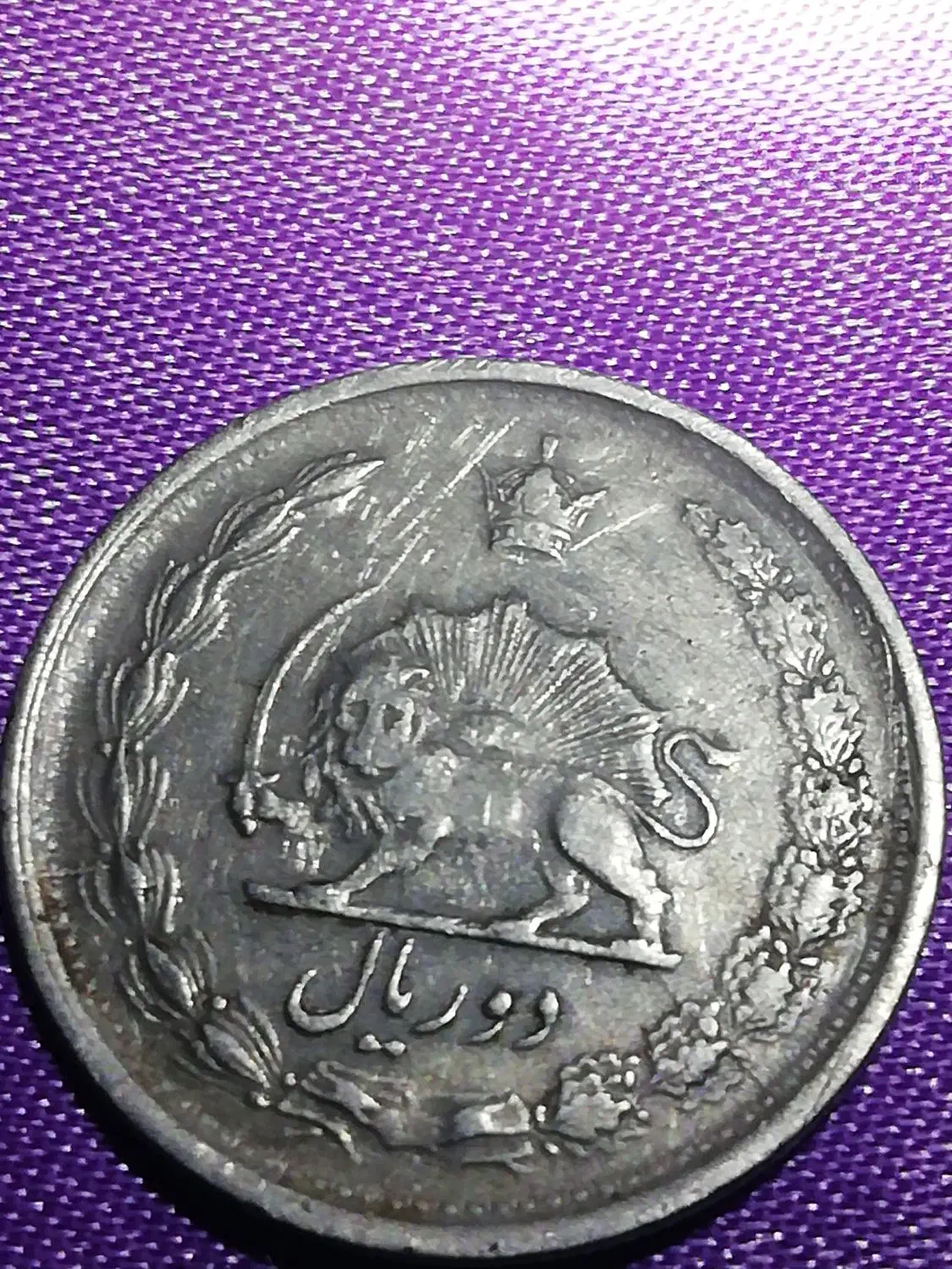 سکه قدیمی قدیم|کلکسیون سکه، تمبر، اسکناس|بیرجند, |دیوار