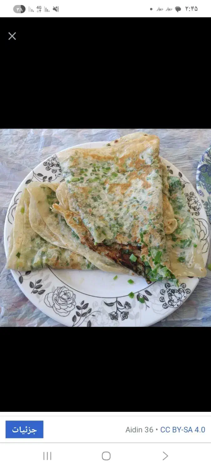 شاگرد خانم یا اغا برای مغازه کلانه فروشی|استخدام خدمات فروشگاه و رستوران|سنندج, |دیوار