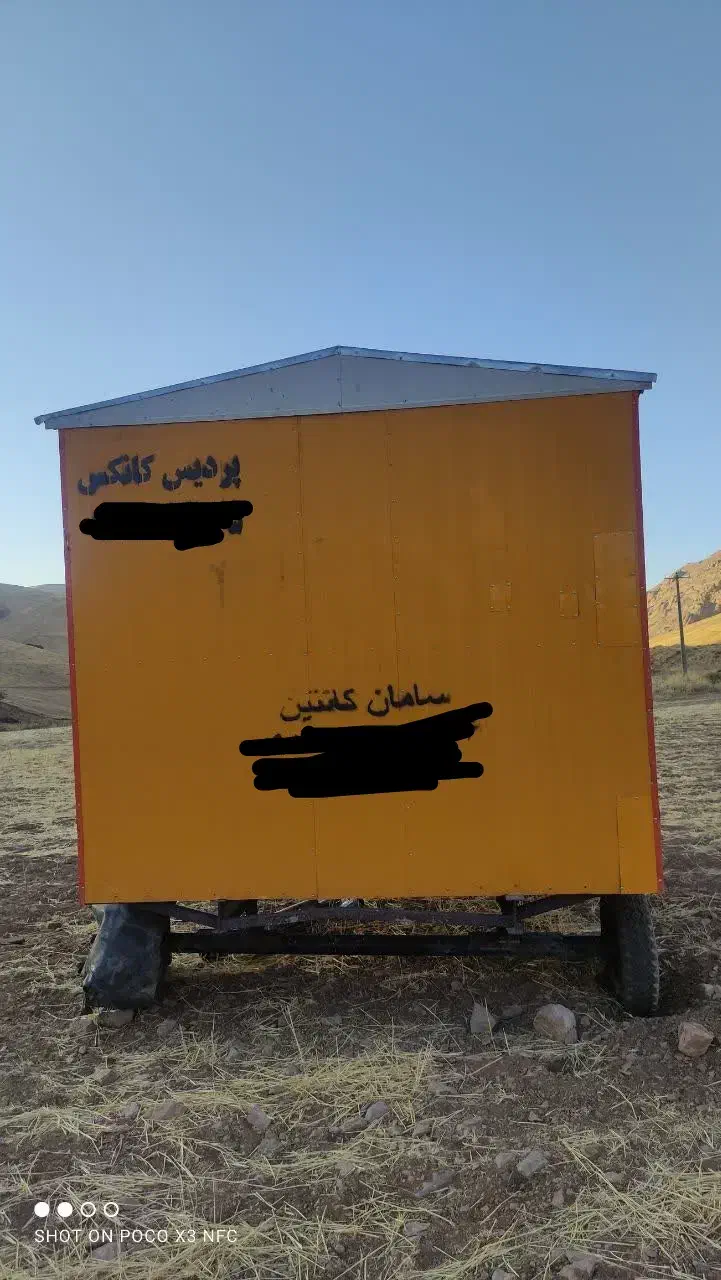 کانکس 12متری|مصالح و تجهیزات ساختمان|بروجرد, |دیوار