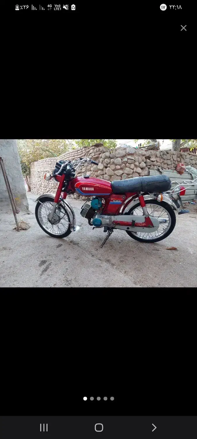 یاماها اتمی|موتورسیکلت|مهریز, |دیوار