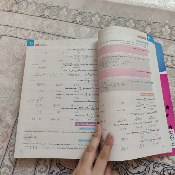 کتاب های تست زنی نمونه دولتی|کتاب و مجله آموزشی|تهران, دولتخواه شمالی|دیوار