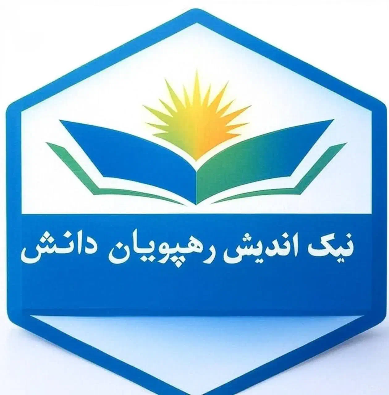 معادل سازی مدرک از دیپلم تادکتری برپایه سوابق شغلی|خدمات آموزشی|کرمان, |دیوار
