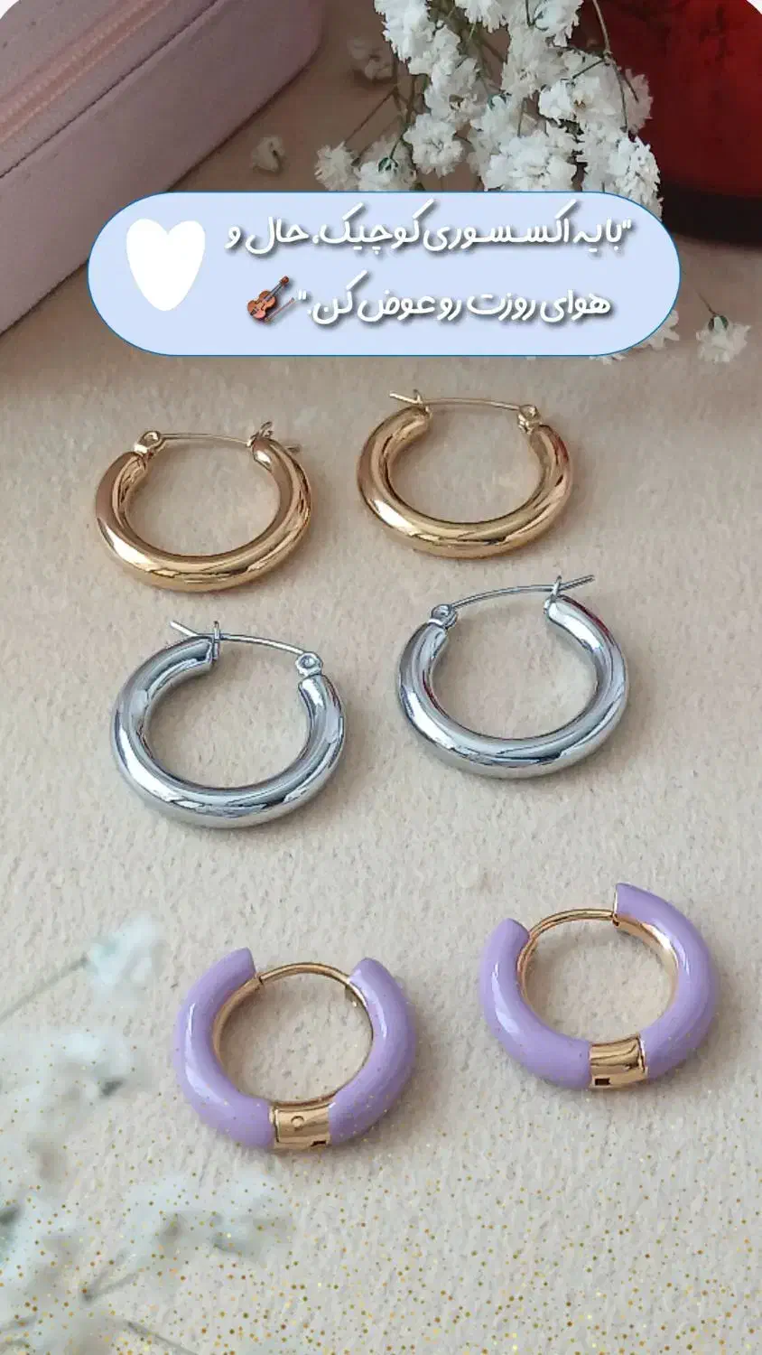 اکسسوری،بدلیجات|بدلیجات|پردیس, فاز ۴|دیوار