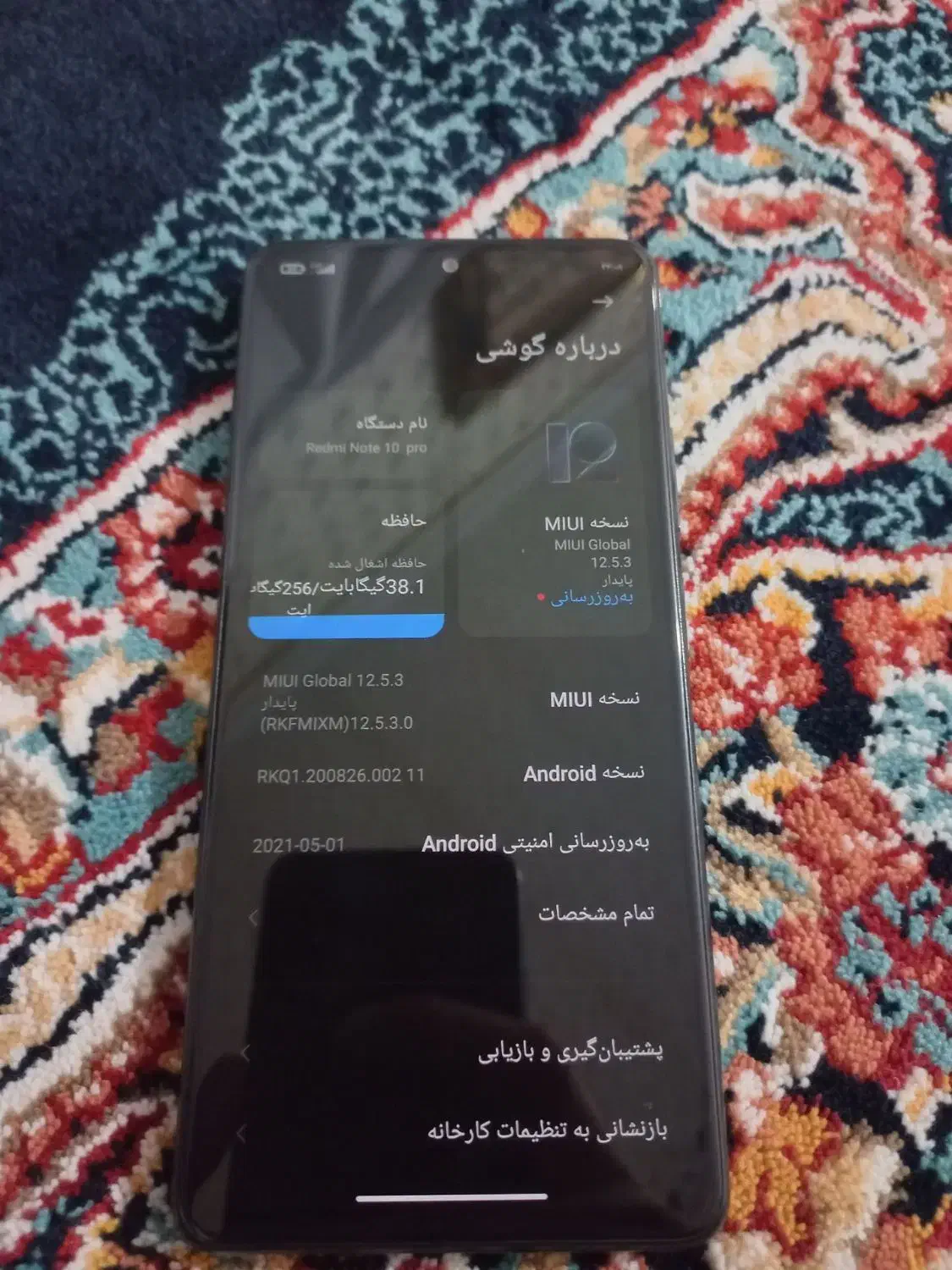 note 10 pro|موبایل|کرمانشاه, |دیوار