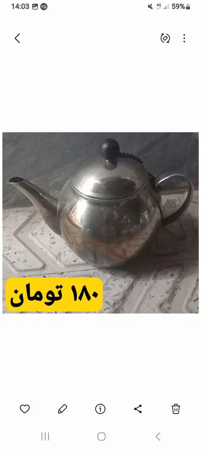 تعدادی ظروف حراج|اسباب و اثاث بچه|پاکدشت, شهرک انقلاب|دیوار