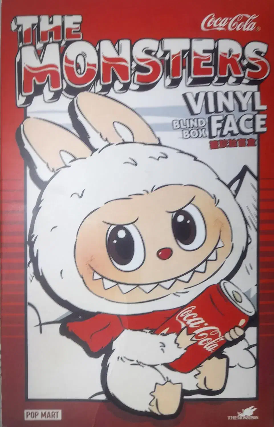 لبوبو کولا کولا|اسباب‌‌بازی|وحیدیه, |دیوار