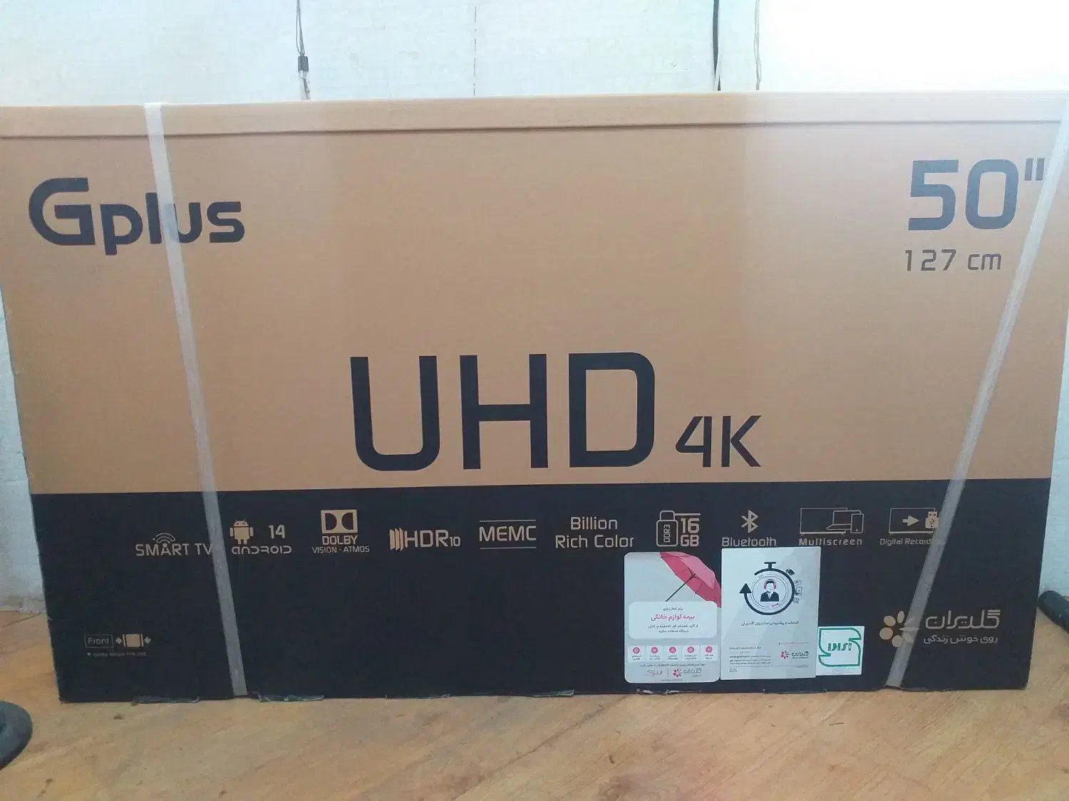 فروش تلویزیون هوشمند ال ای دی ۵۰ اینچ جی پلاس|تلویزیون و پروژکتور|ساری, |دیوار