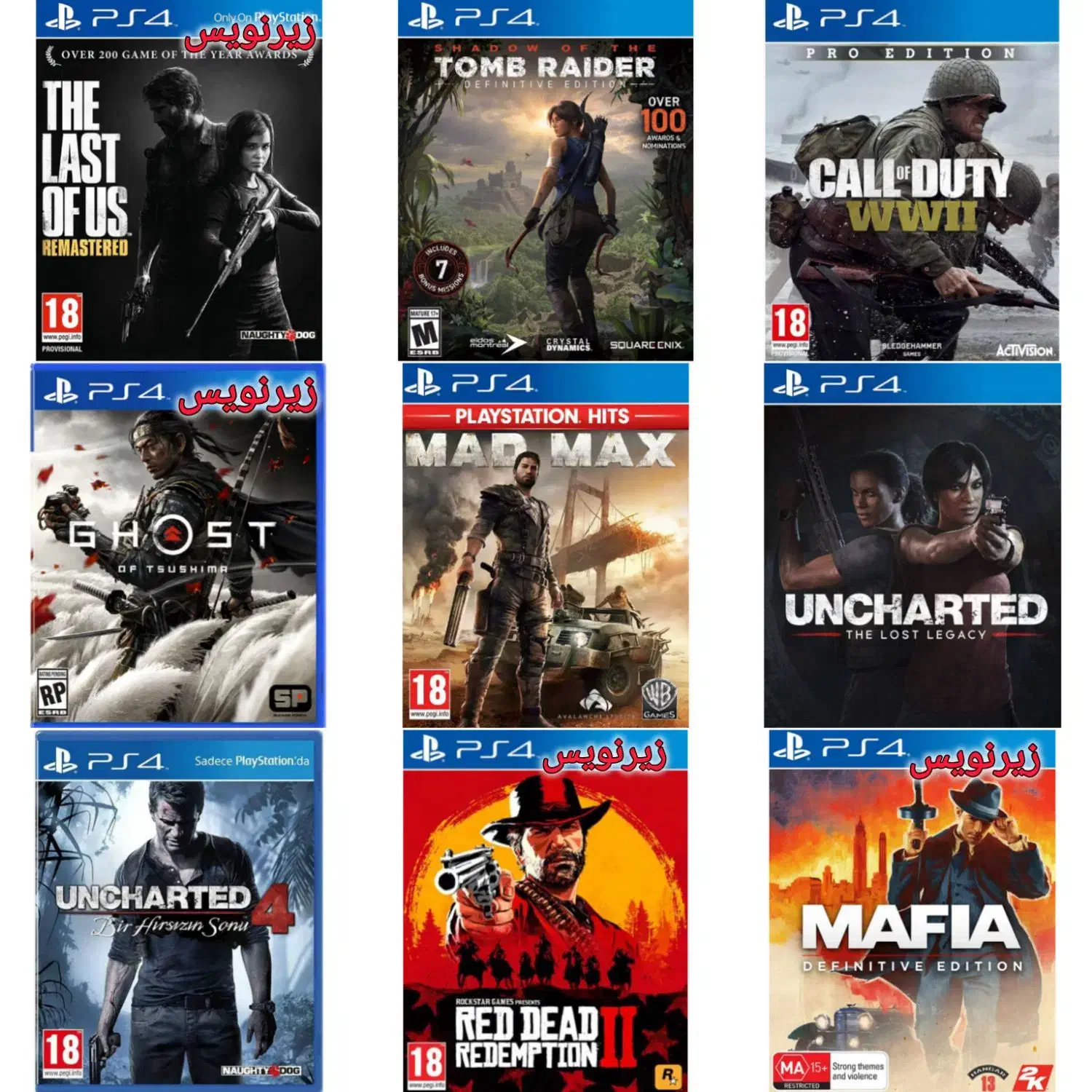 نصب بازی های کپی خور با زیرنویسPs4/تحویل ۱ روزه|کنسول، بازی ویدئویی و آنلاین|بوکان, |دیوار