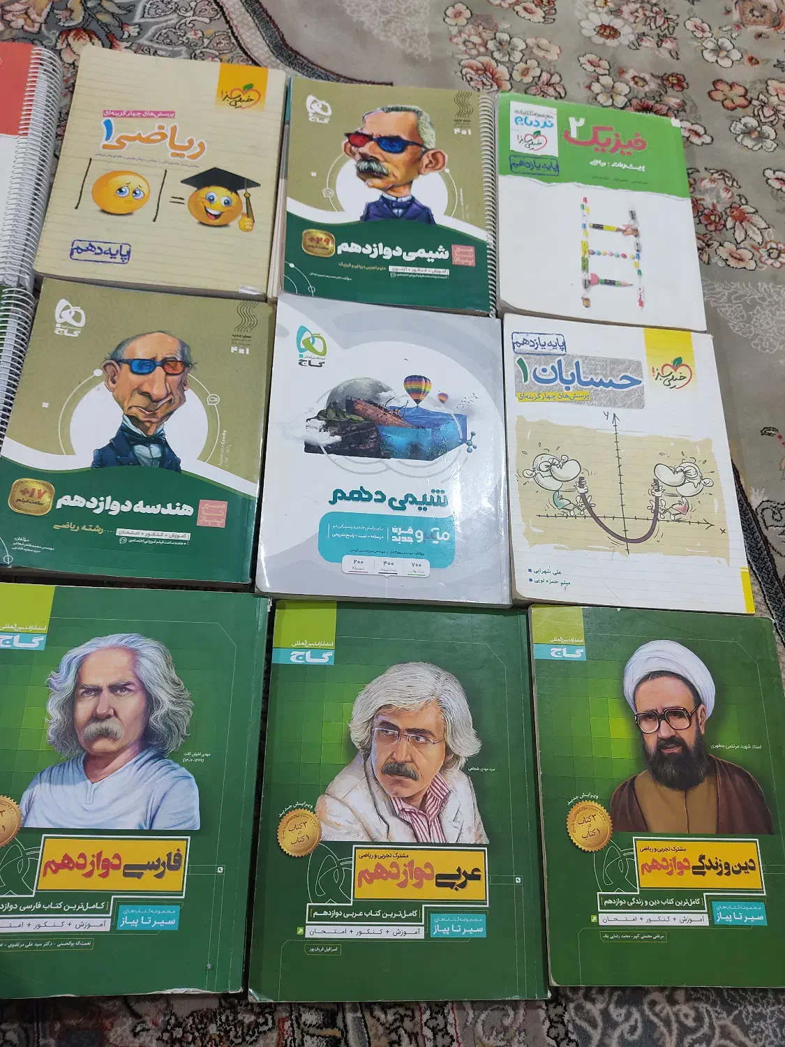 کتاب کار کنکور و امتحان نهایی|کتاب و مجله آموزشی|دلوار, |دیوار