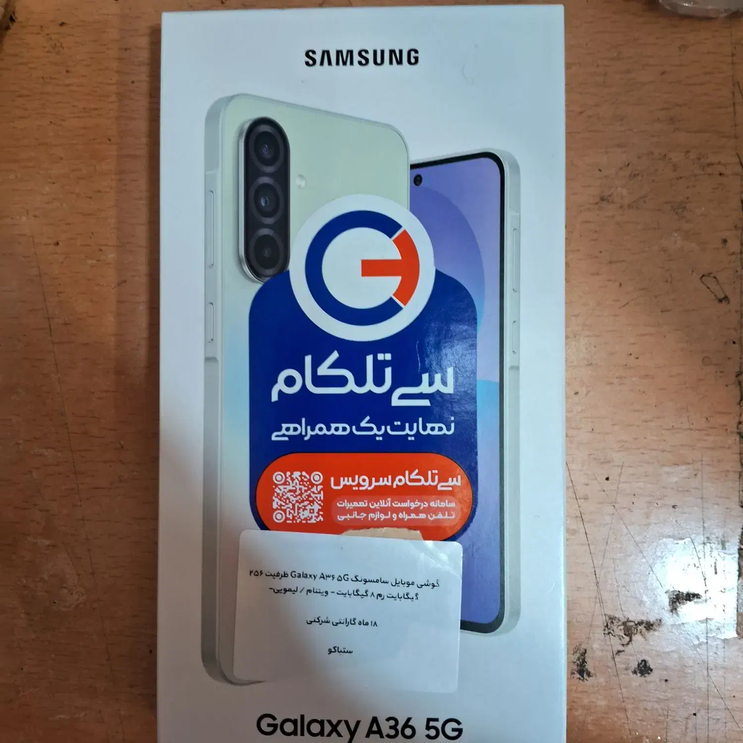 A36 سامونگ 5g|موبایل|شیراز, زند|دیوار