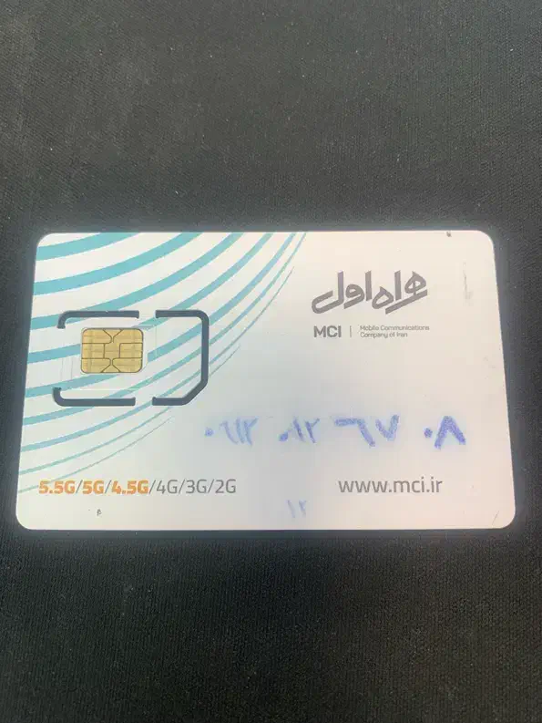 0912-012-67-08|سیم‌کارت|تهران, تهرانپارس جنوبی|دیوار