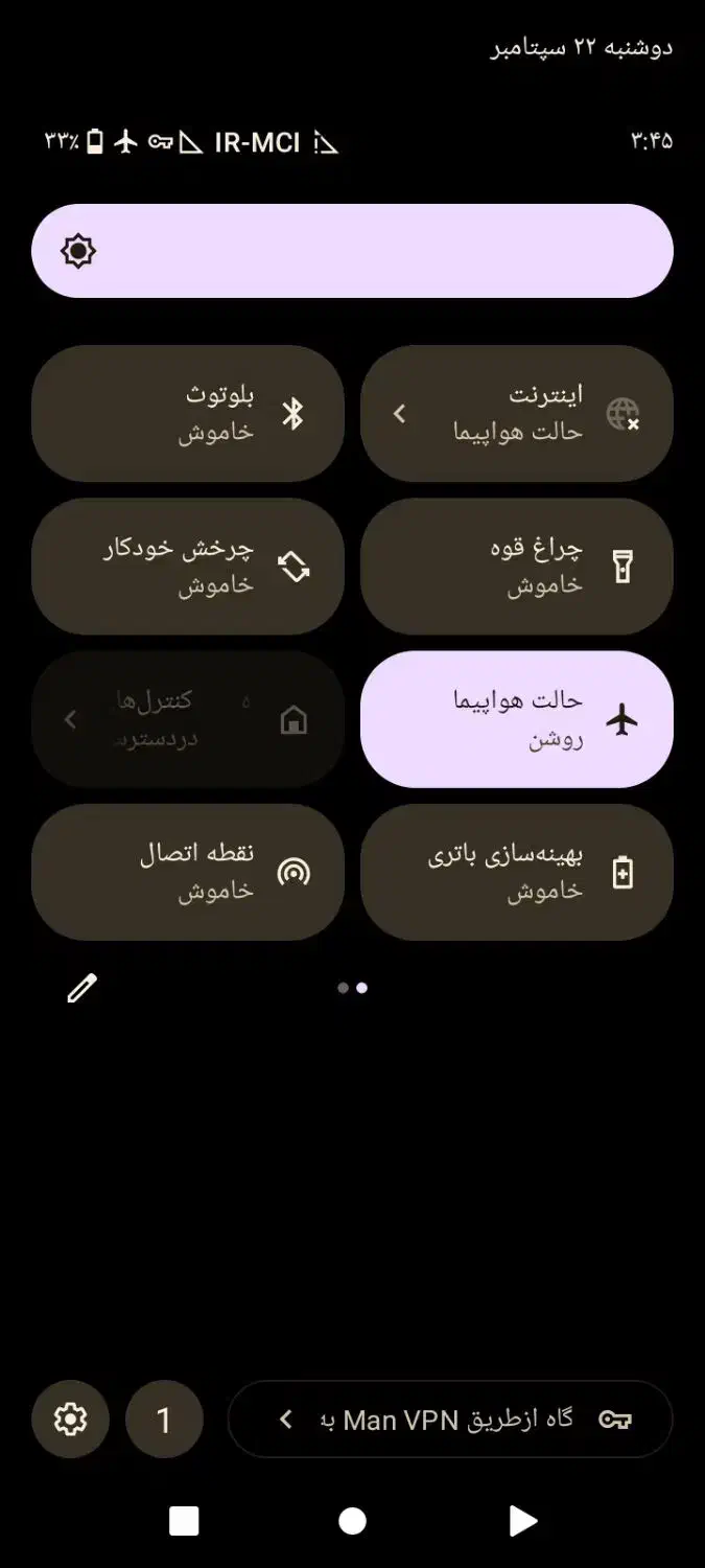 موبایل|موبایل|کهریزک, |دیوار