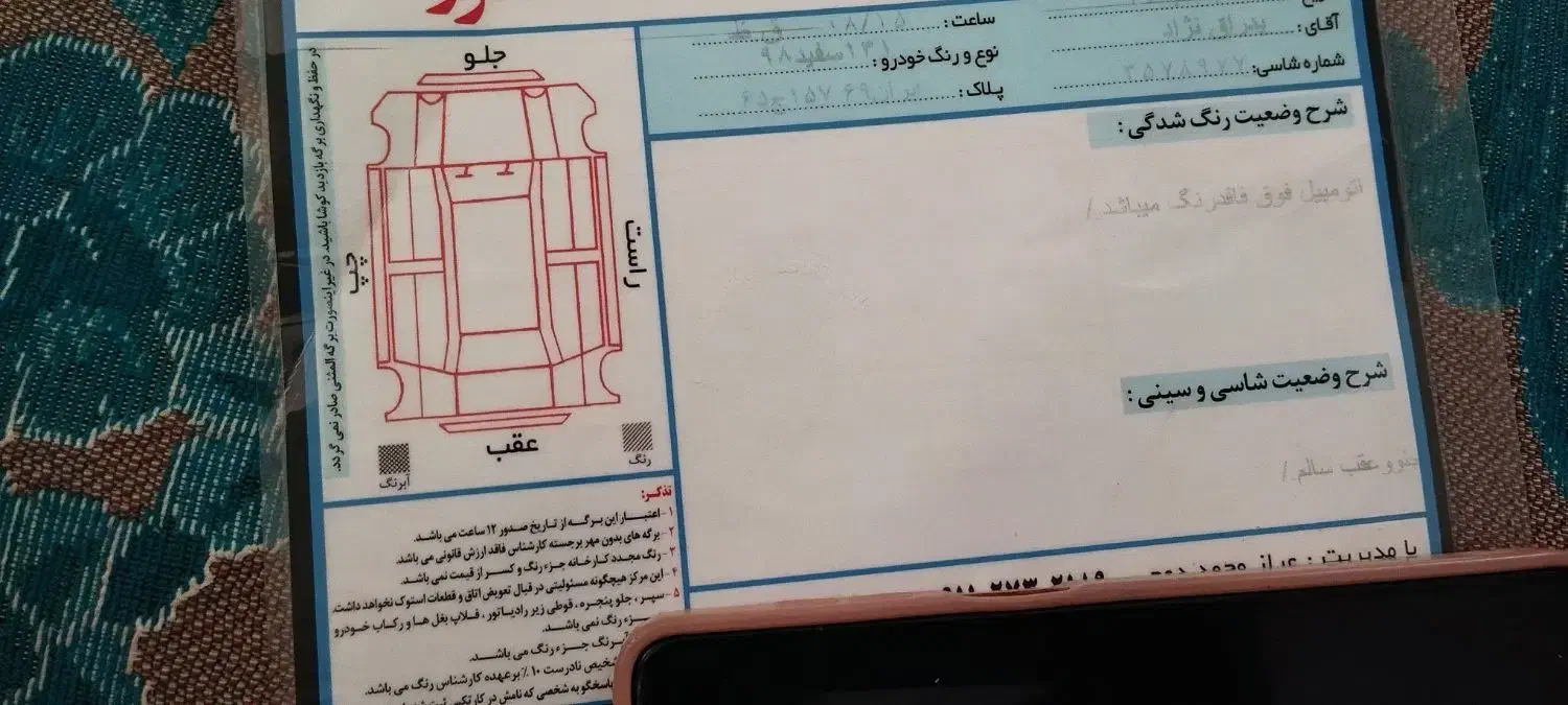 پراید دوگانه به شرط ۹۸|خودرو سواری و وانت|گنبد کاووس, |دیوار