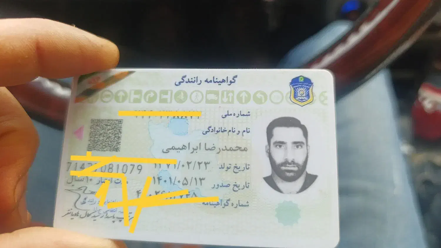 گمشده مدارک|اشیا|شیراز, شیخ روزبهان|دیوار