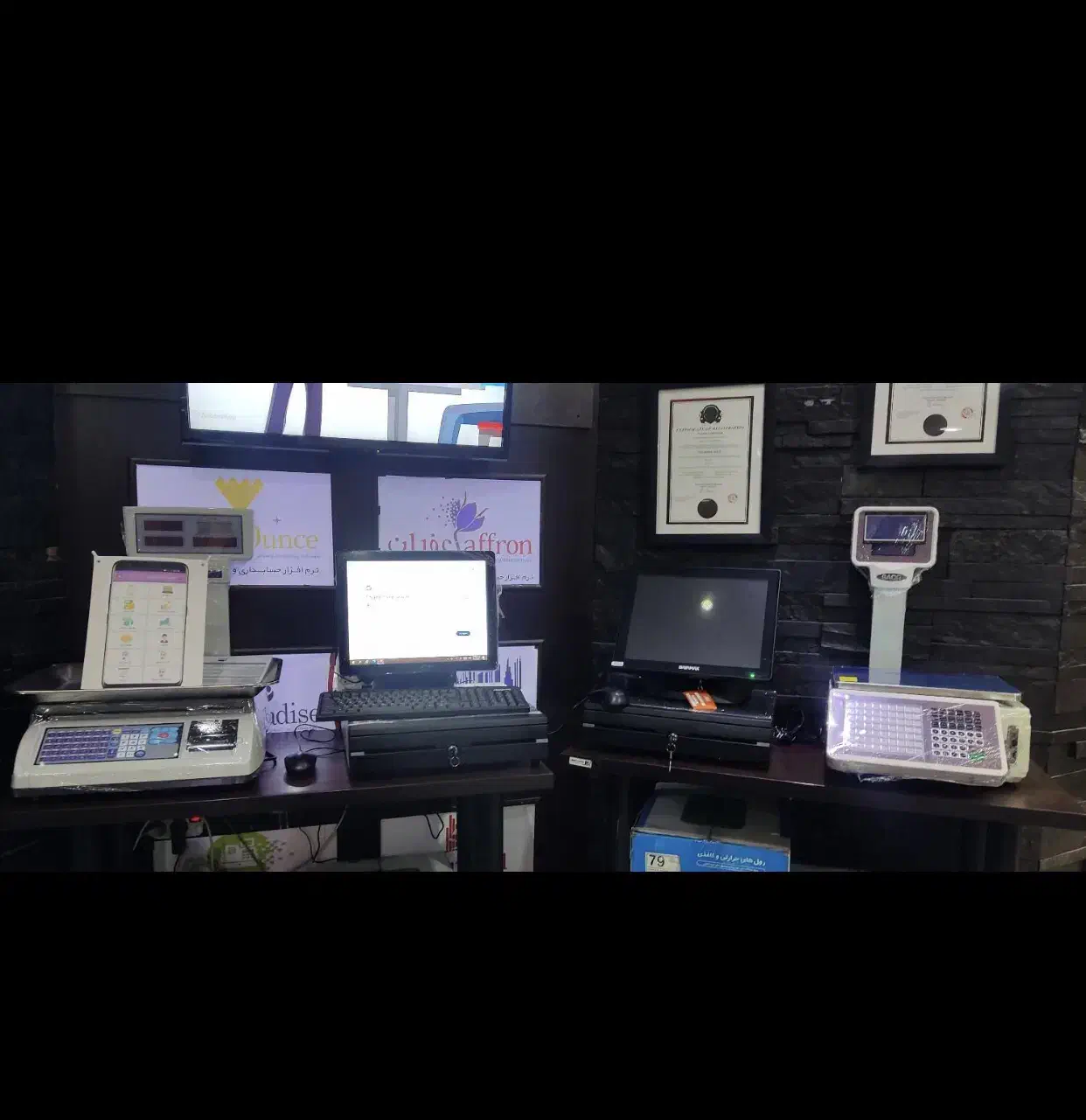 نرم افزار حسابداری و سخت افزار کامل فروشگاهی|قطعات و لوازم جانبی رایانه|شیراز, ملاصدرا|دیوار