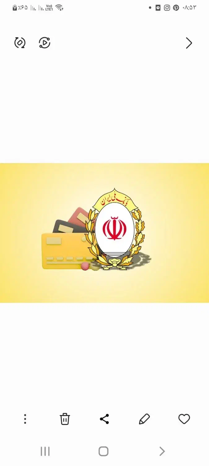 وام مهربانی بانک ملی ، فروش فوری|خدمات مالی، حسابداری، بیمه|یزد, |دیوار