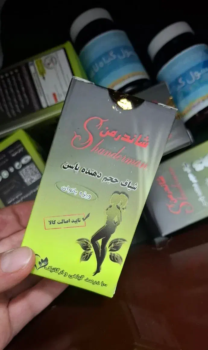 کرم معجزه اصل گیاهی|آرایشی، بهداشتی، درمانی|خوی, |دیوار