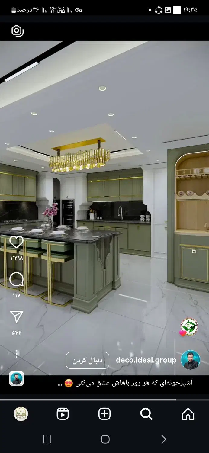 استخدام استادکار کابینت MDF با قرارداد|استخدام صنعتی، فنی، مهندسی|گنبد کاووس, |دیوار