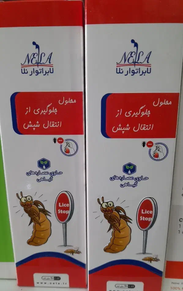 پک کامل شپش|آرایشی، بهداشتی، درمانی|آذرشهر, |دیوار