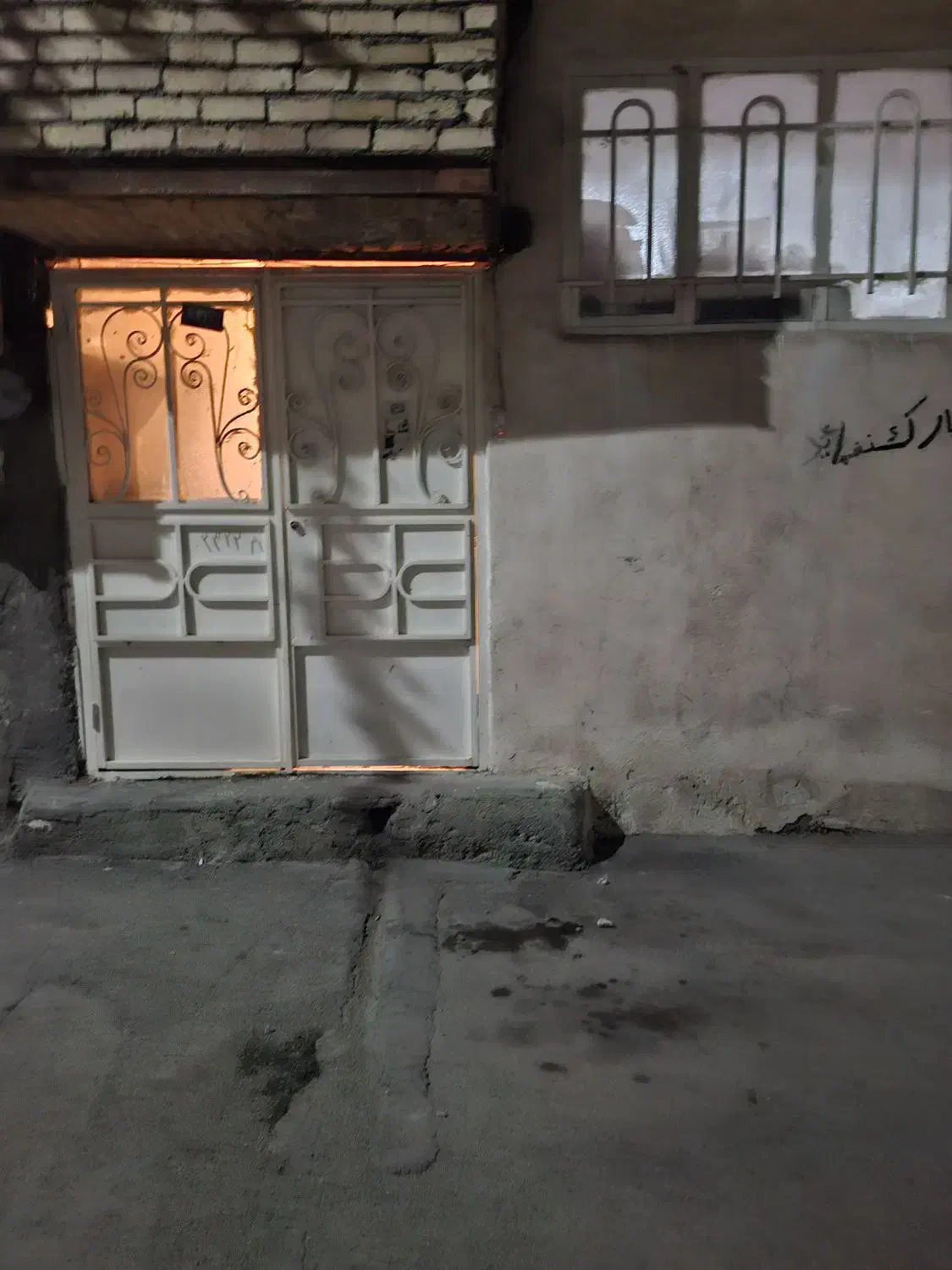 بازسازی پی تا بام|خدمات پیشه و مهارت|شیروان (خراسان), |دیوار