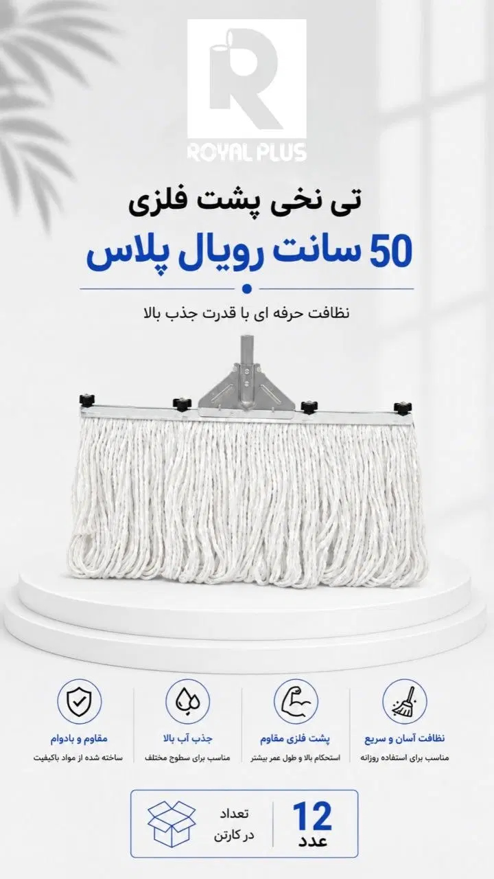 ویزیتور در تمام استان ها برای حضوری و دورکاری|استخدام بازاریابی و فروش|تهران, امین حضور|دیوار