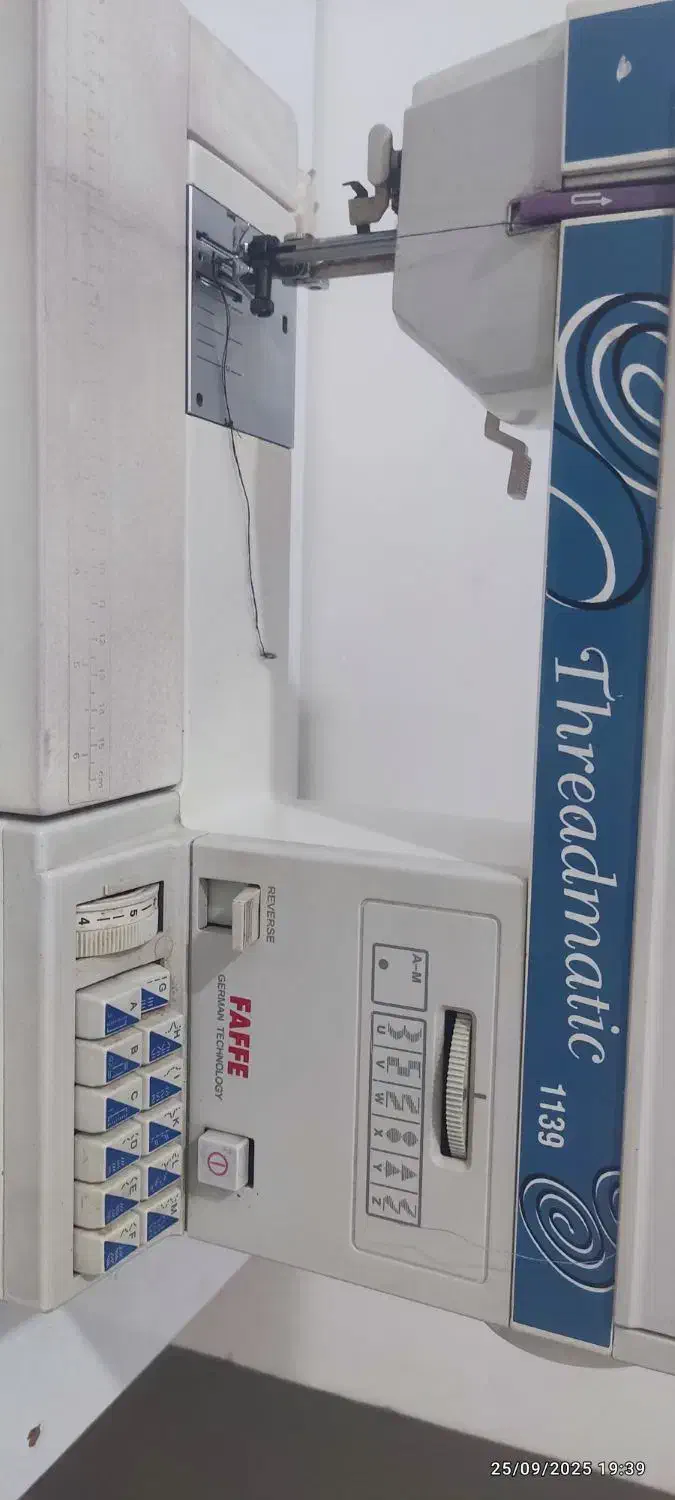 چرخ خیاطی|چرخ خیاطی و ریسندگی|یاسوج, |دیوار