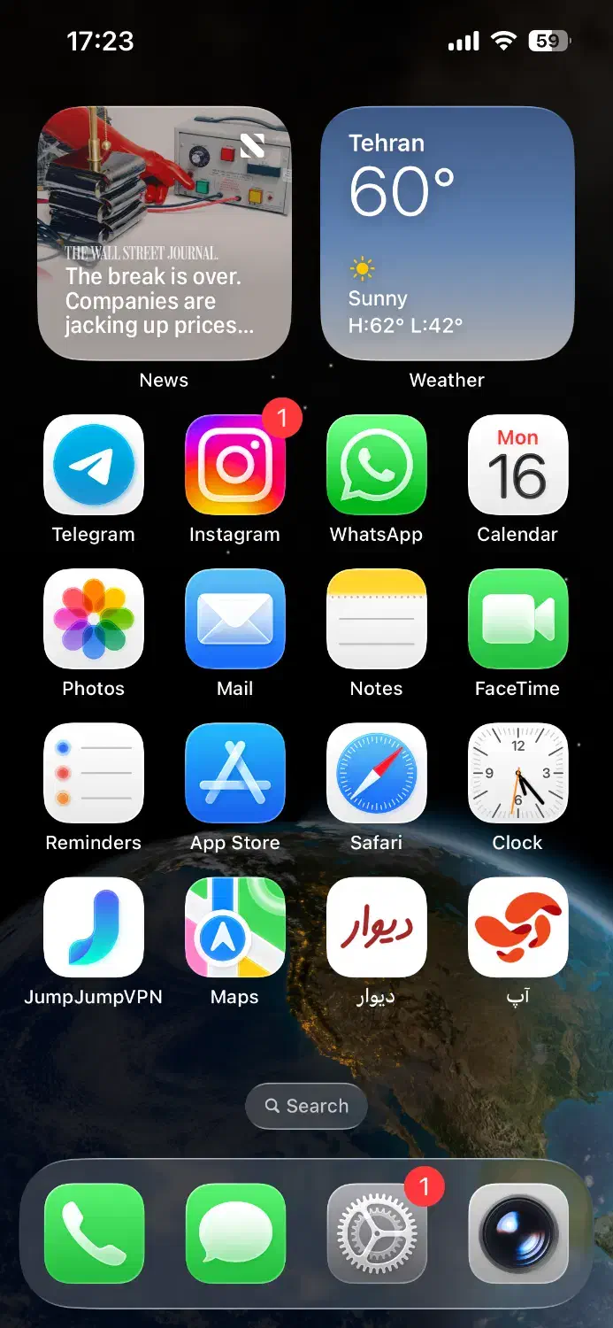 آیفون۱۳پرو|موبایل|سرعین, |دیوار