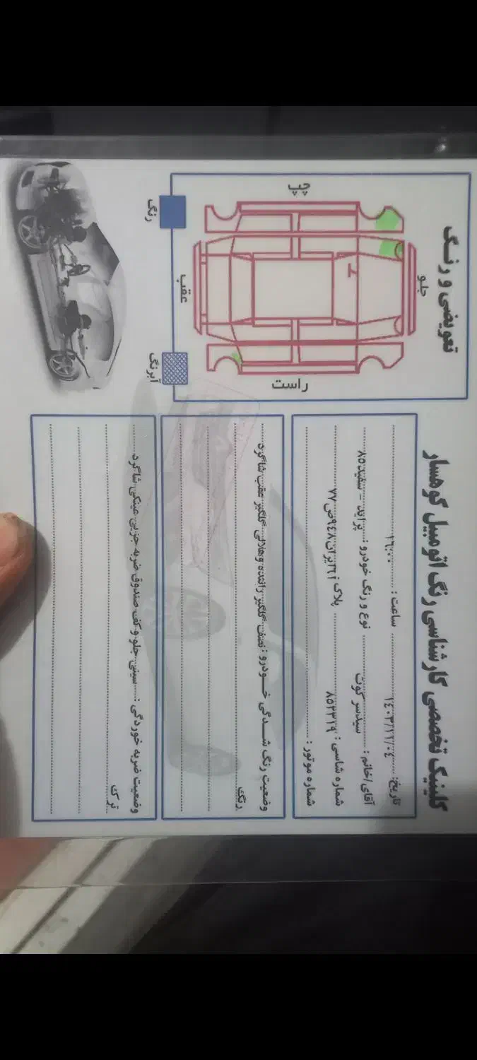 فروش پرایدمدل،85بنزینی|خودرو سواری و وانت|مریوان, |دیوار