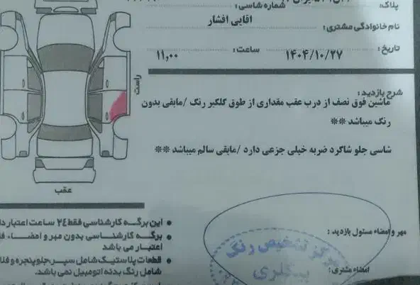 پارسtu5 مدل 95|خودرو سواری و وانت|اراک, |دیوار