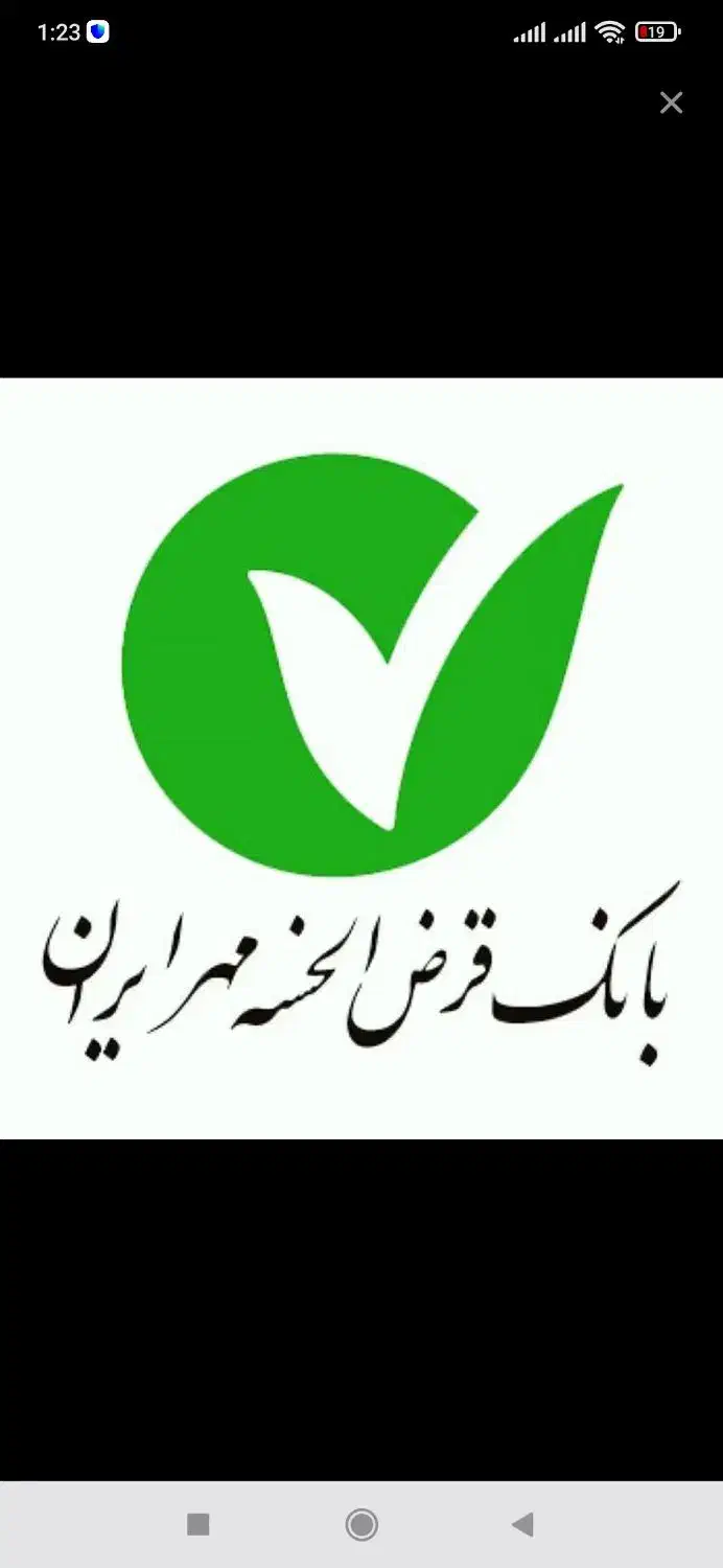 وام بانک مهر ایران|فعالیت داوطلبانه تحقیقاتی|سبزوار, قصبه اب یمین|دیوار