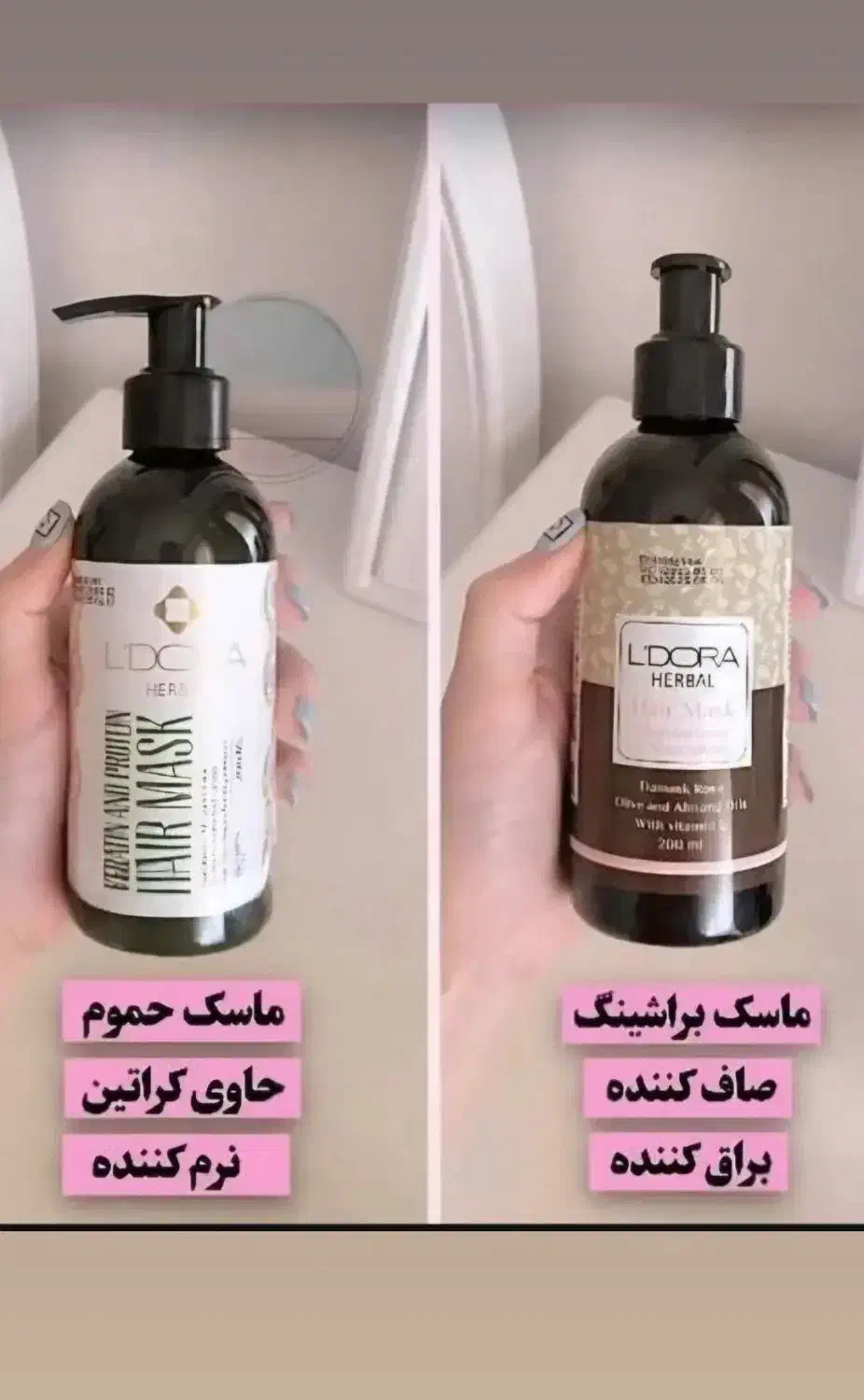 ماسک مو|فعالیت داوطلبانه|گرگان, |دیوار