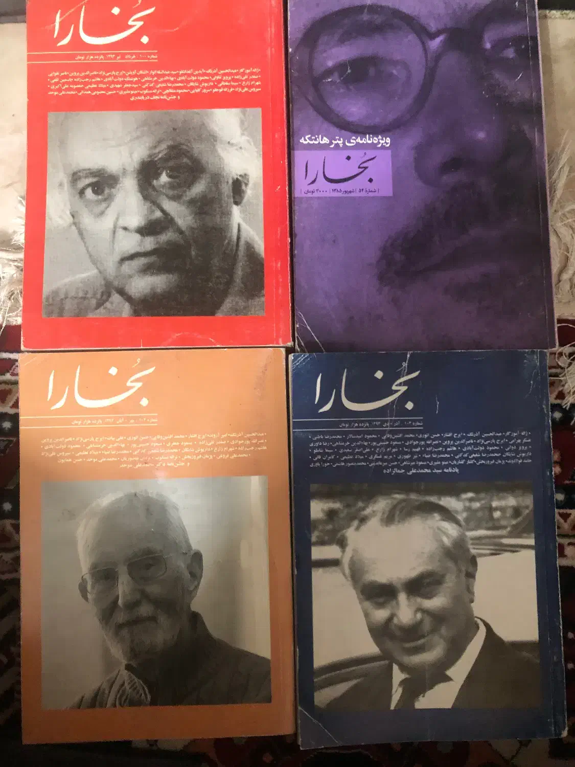 کتاب درسی و کتاب داستان و کتاب آموزشی|کتاب و مجله ادبی|تهران, تهرانسر مرکزی|دیوار