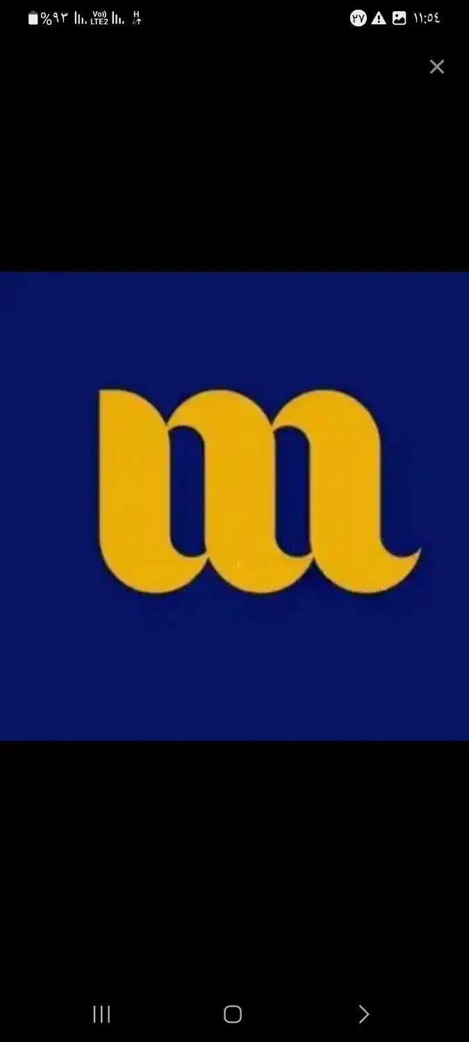 یک ملیون هدیه|کارت هدیه و تخفیف|حمیدیه, |دیوار