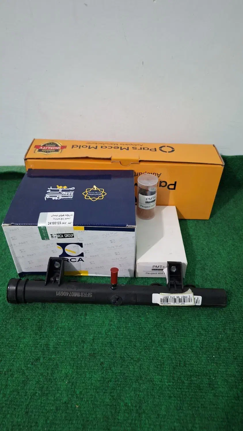 قطعات یدکی و تقویتی پارس elx و پژو ۴۰۵|قطعات یدکی و لوازم جانبی|سنندج, |دیوار