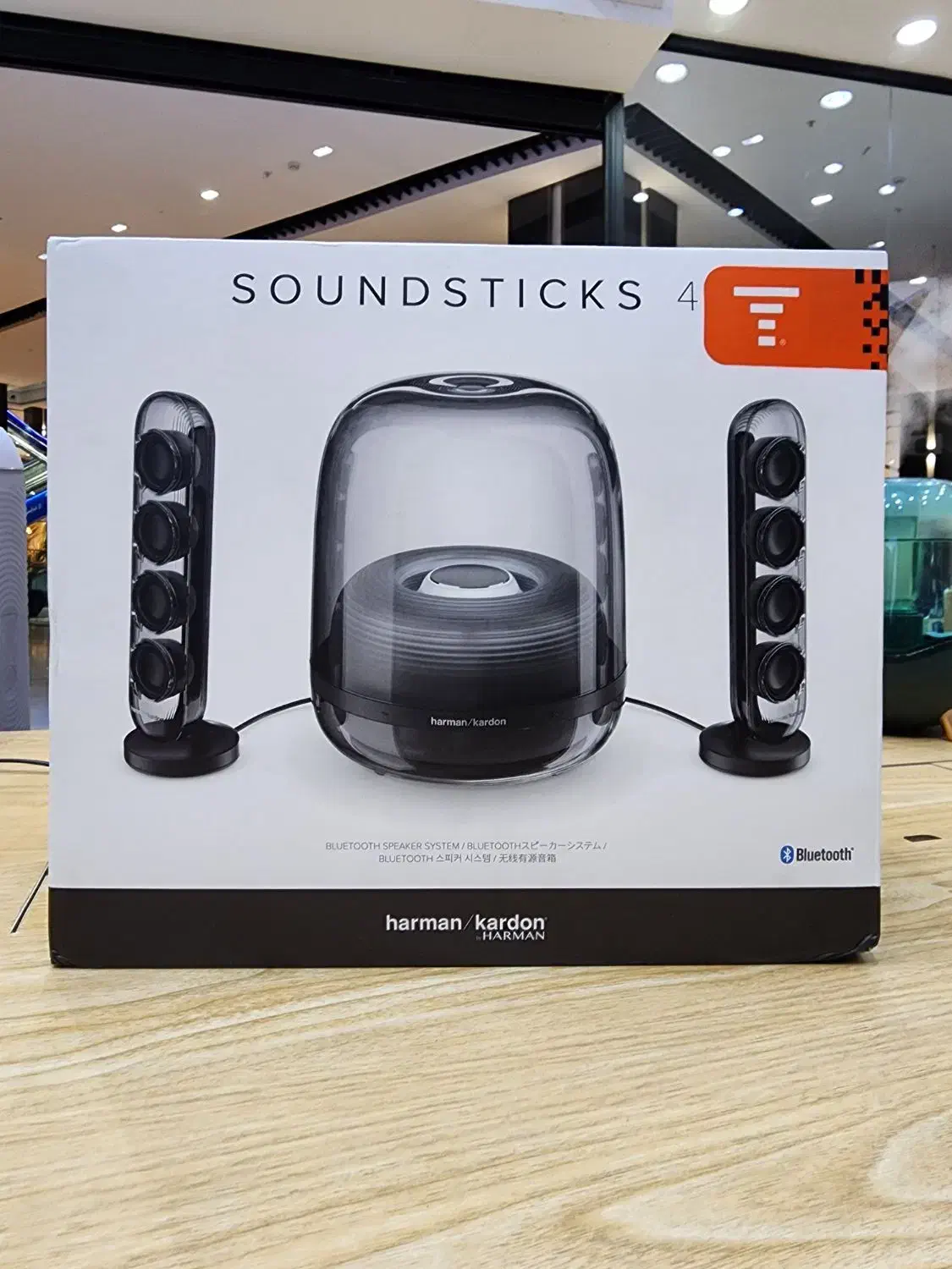 اسپیکر هارمن کاردون Harman Kardon SoundSticks 4|سیستم صوتی خانگی|تهران, جنت‌آباد مرکزی|دیوار